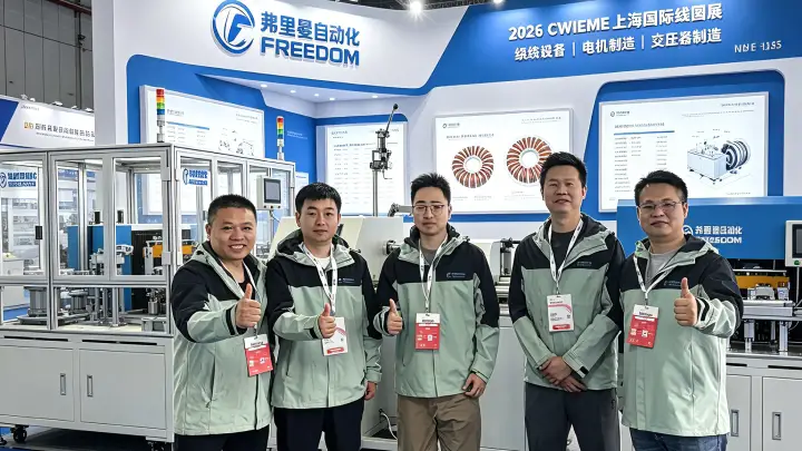 Freeman Technology Shines at the 2026CWIEME Shanghai Coil Exhibition